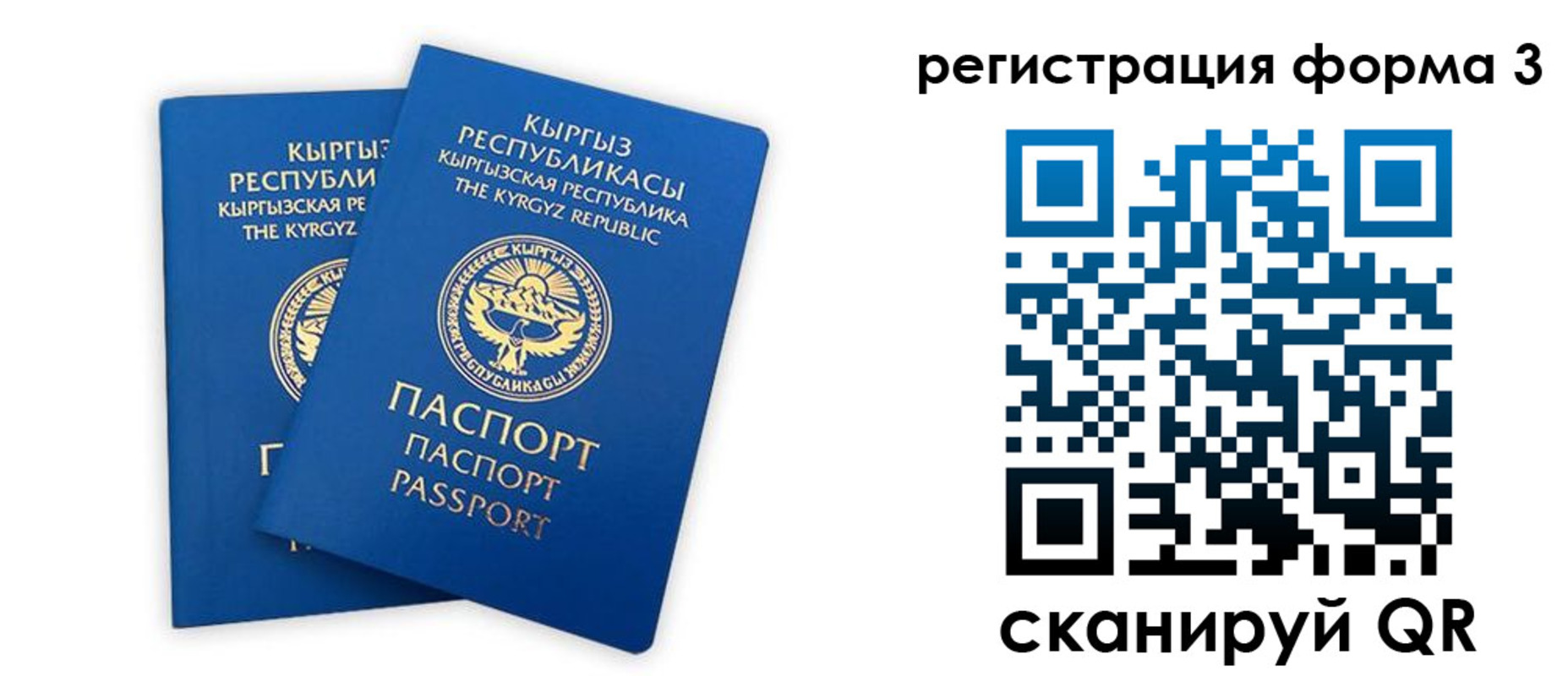 временная регистрация госуслуги в Лениногорске
