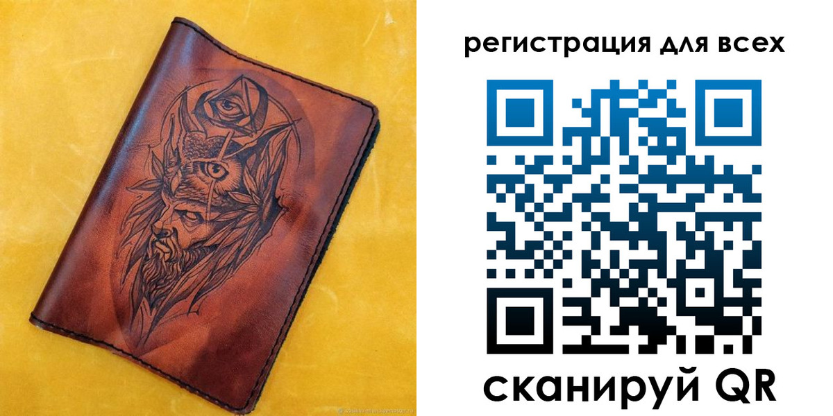 прописка иностранных граждан в Лениногорске