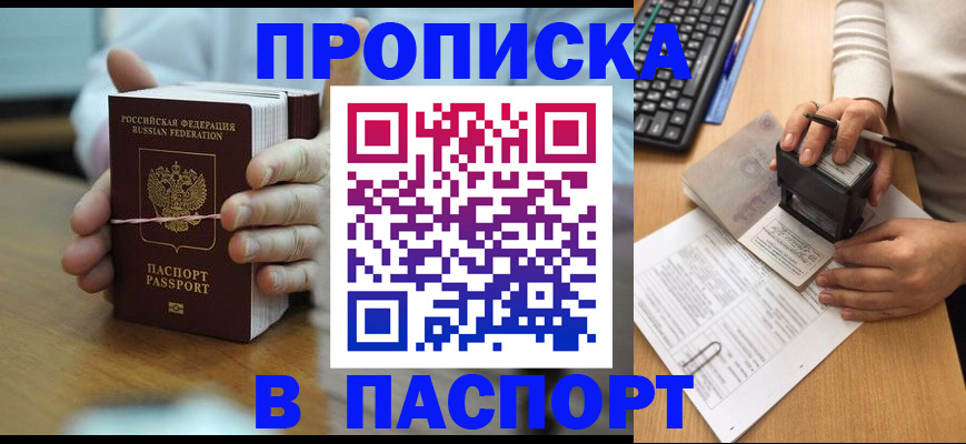 форма 3 в Лениногорске
