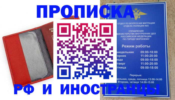 пропишу в квартире в Лениногорске