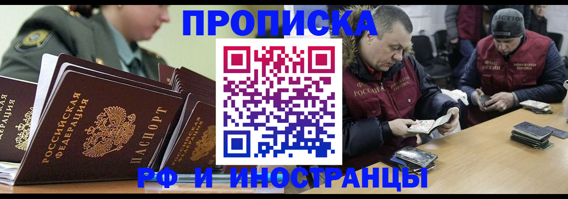 регистрация для школы в Лениногорске